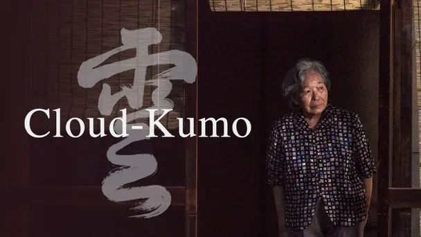 CLOUD KUMO